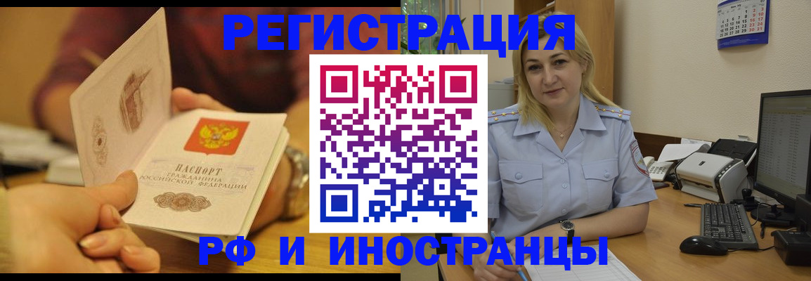 регистрация для дет. сада в Тулуне