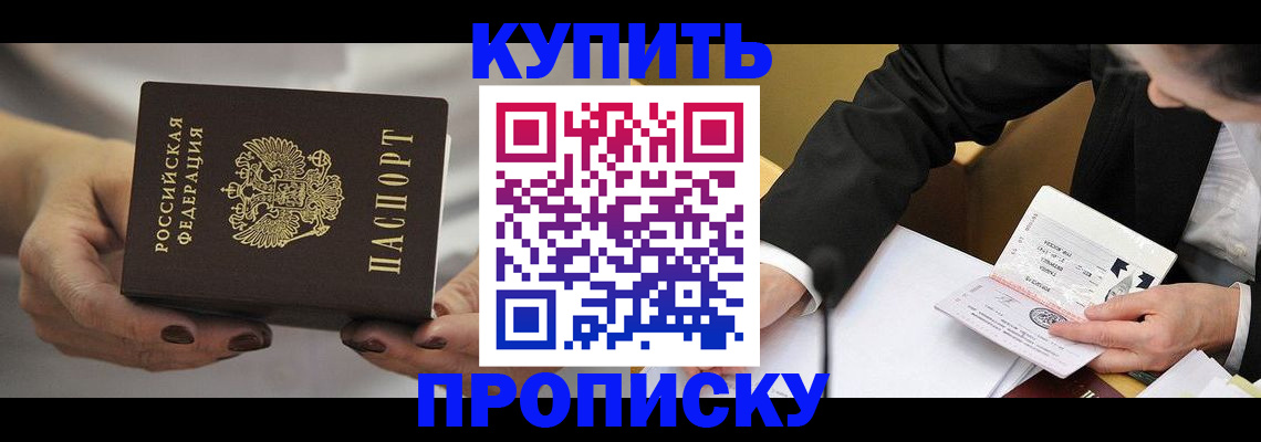 регистрация для дет. сада в Тулуне