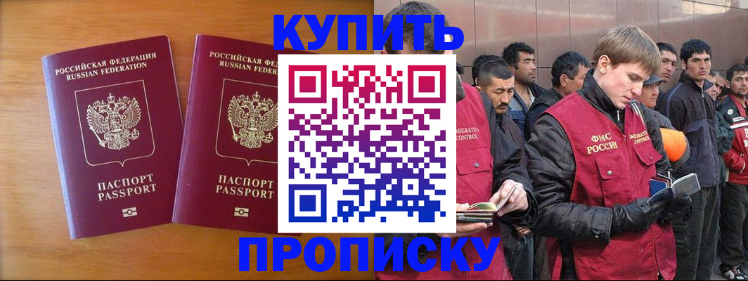 регистрация для школы в Тулуне